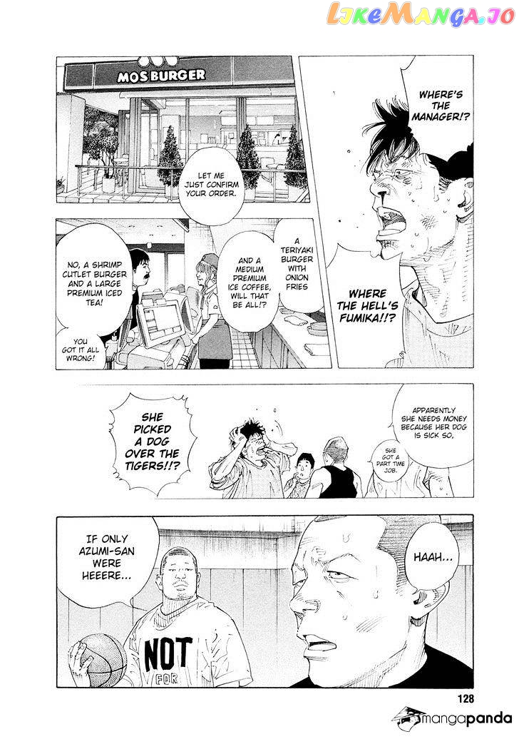 Real, Chapter 83 image 04